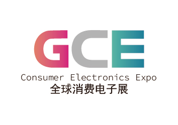 深圳國際消費電子展覽會GCE